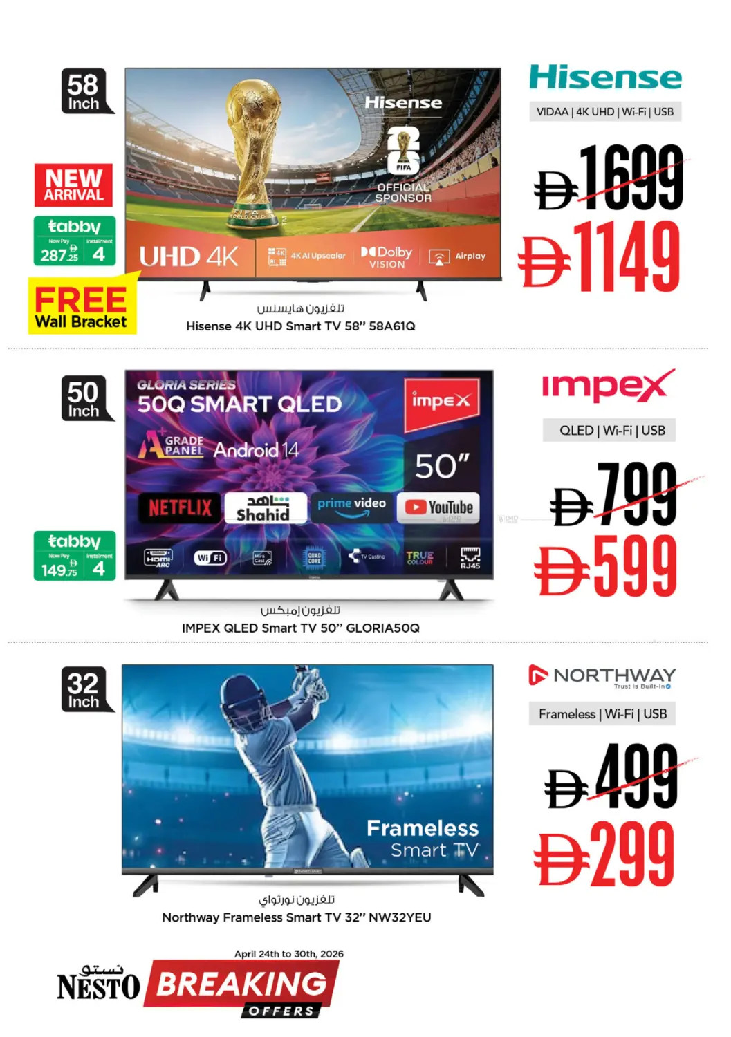 Latest offers from Nesto in UAE