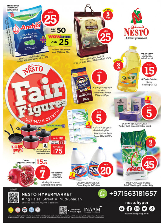 Weekend Grabs - Al Nud
