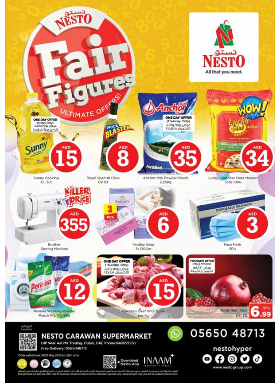 Weekend Grabs - DIP