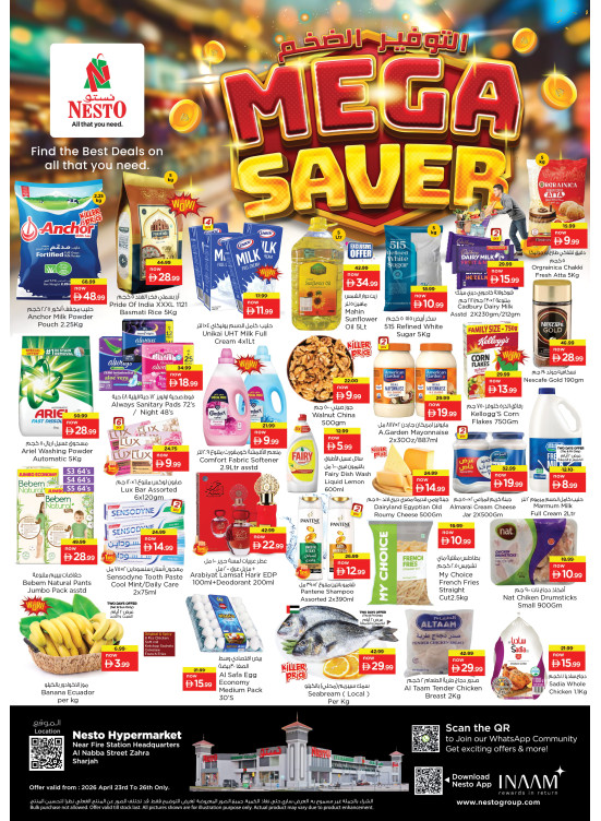 Weekend Grabs - Al Nabba, Sharjah