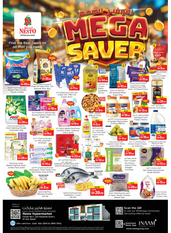 Weekend Grabs - Al Jurf Industrial Area, Ajman
