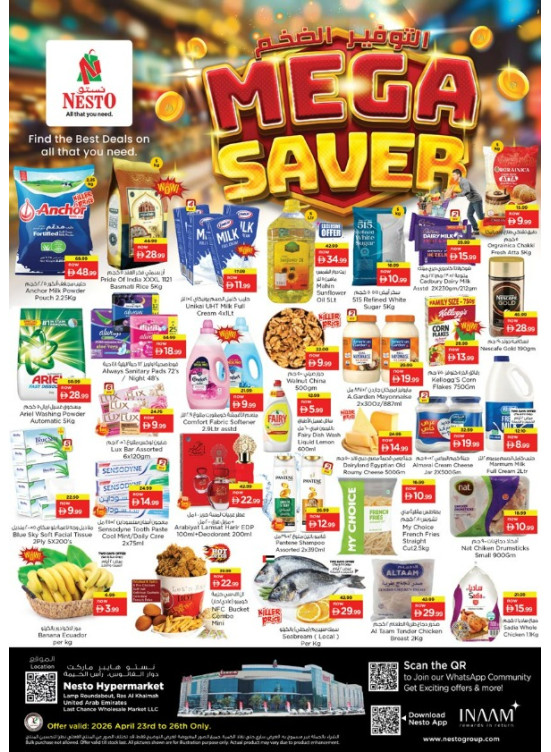 Weekend Grabs - Lamp Roundabout, Ras Al Khaimah
