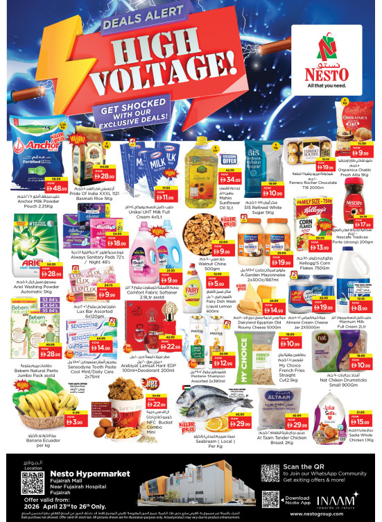 Weekend Grabs - Fujairah