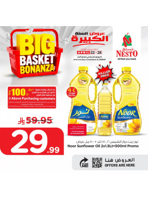 Big Basket Bonanza, Vol 6 - Al Khobar