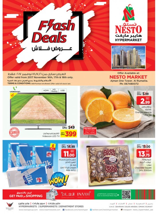 Weekend Grabs - One Tower Al Rumailah Ajman