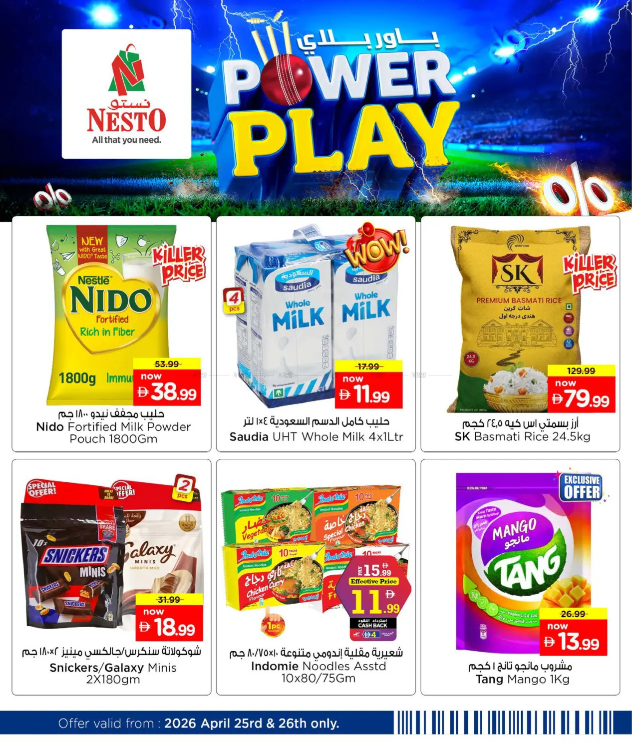 Latest offers from Nesto in UAE