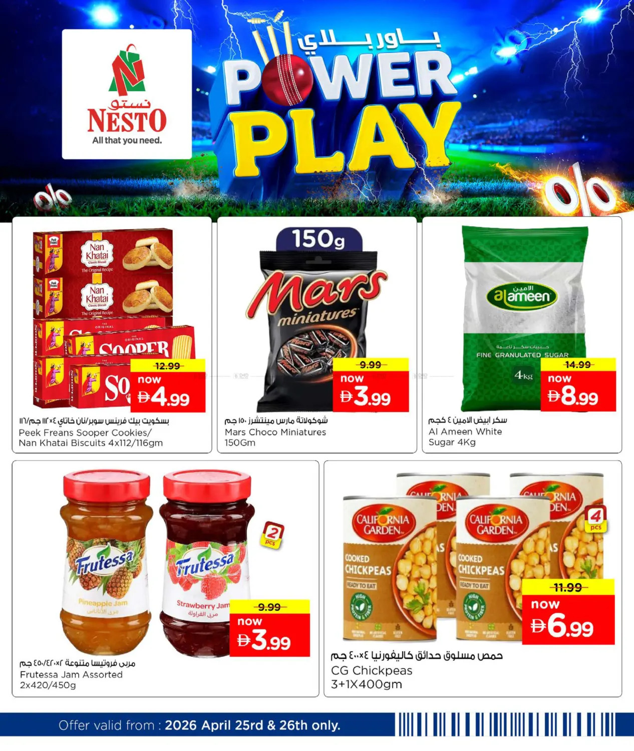 Latest offers from Nesto in UAE