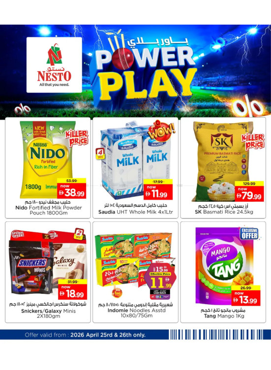 Power Play