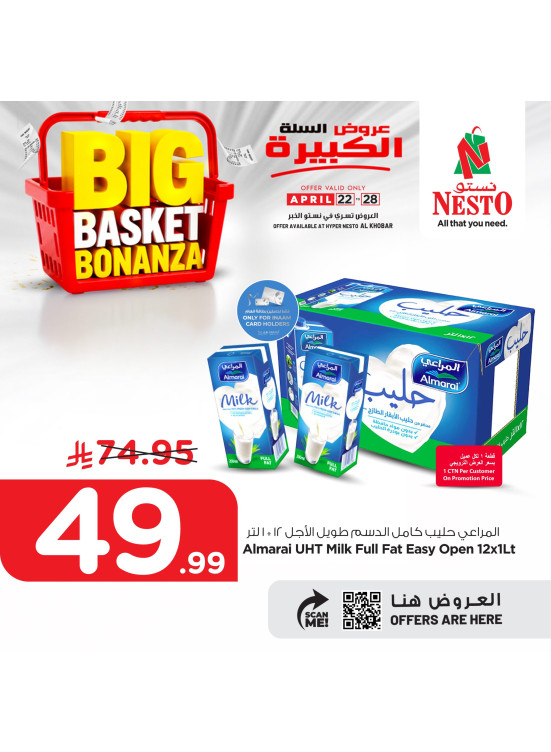 Big Basket Bonanza, Vol 9 - Al Khobar