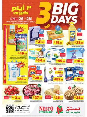 Big 3 Days Deals - Al Khobar