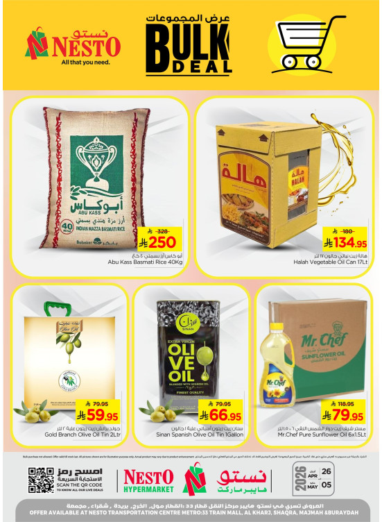 Bulk Deals - Aziziah, Al Kharj & Al Qassim
