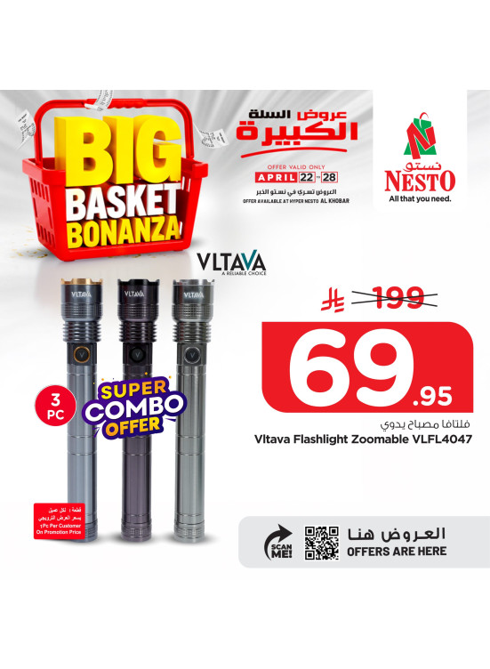 Big Basket Bonanza, Vol 10 - Al Khobar