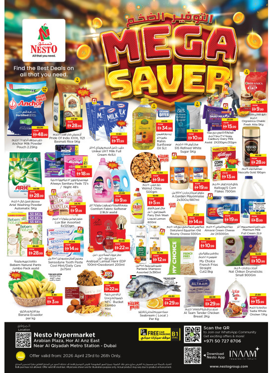 Weekend Grabs - Hor Al Anz