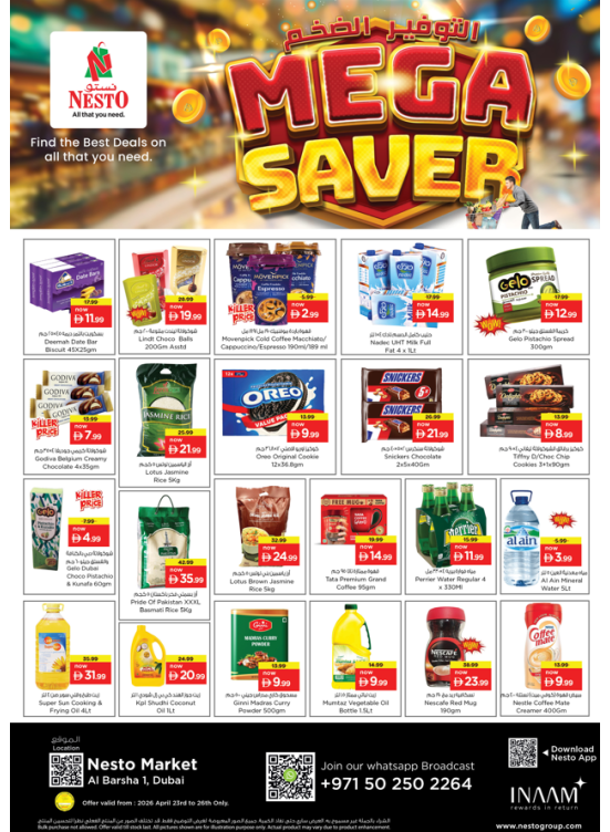 Weekend Deals - Al Barsha 1