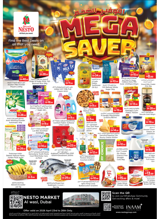 Weekend Deals - Al Wasl Village, Dubai