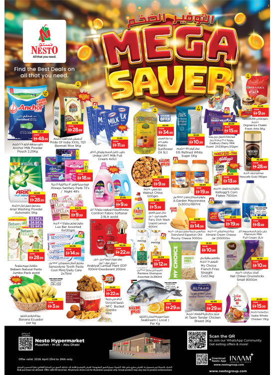 Weekend Deals - Musaffah, Abu Dhabi
