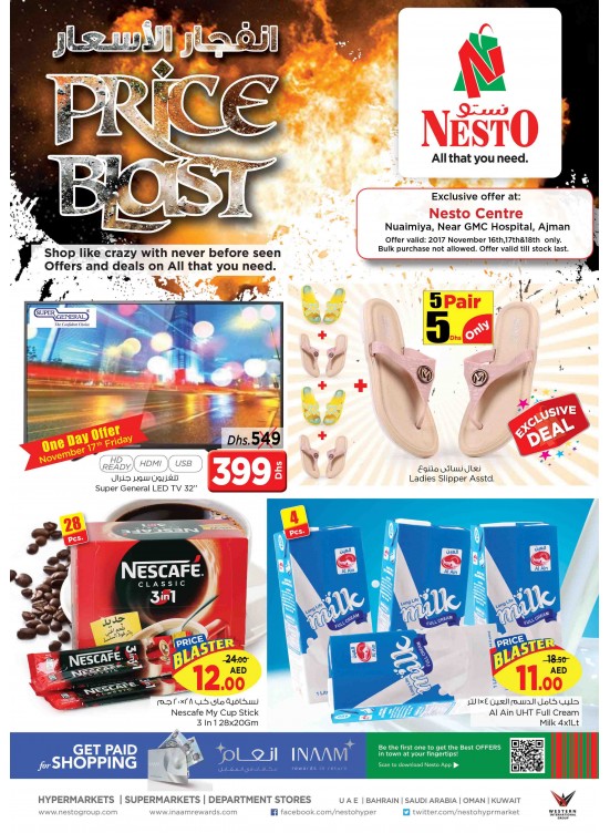 Weekend Grabs - Nuaimiya