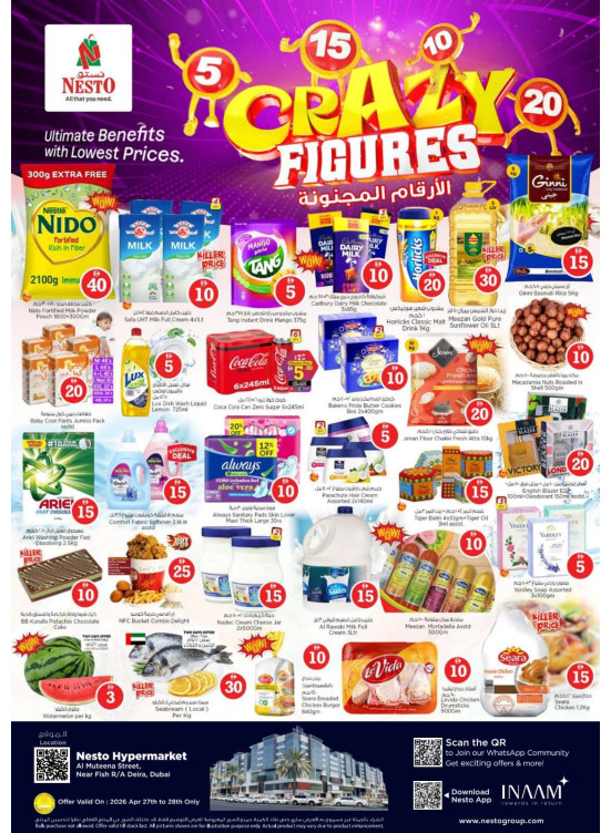 Midweek Deals - Burj Nahar Mall, Dubai