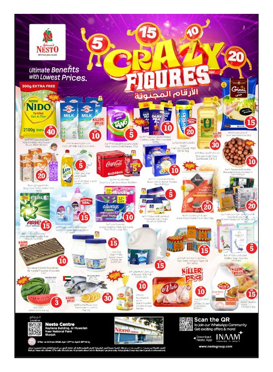 Midweek Deals - National Paints, Sharjah