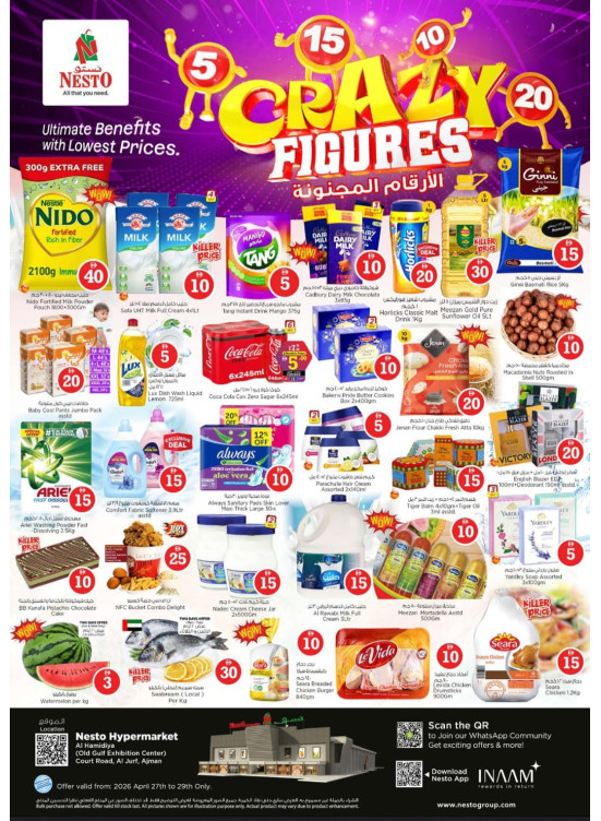 Midweek Deals - Al Jurf