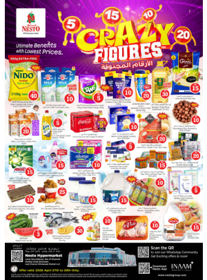 Midweek Deals - Lamp Roundabout, Ras Al Khaimah