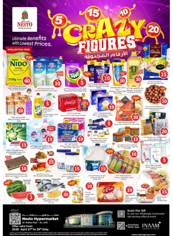Midweek Deals - Al Waha Mall, Al Ain