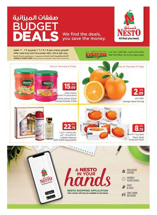 Weekend Grabs - Everfine, Hor Al Anz