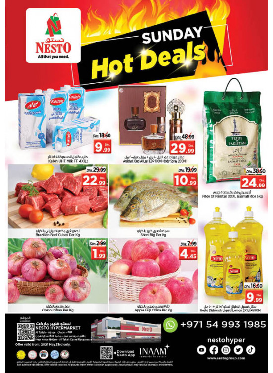 Sunday Deals - Al Tallah, Ajman