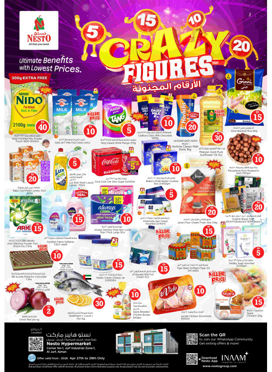 Midweek Deals - Al Jurf Industrial Area, Ajman