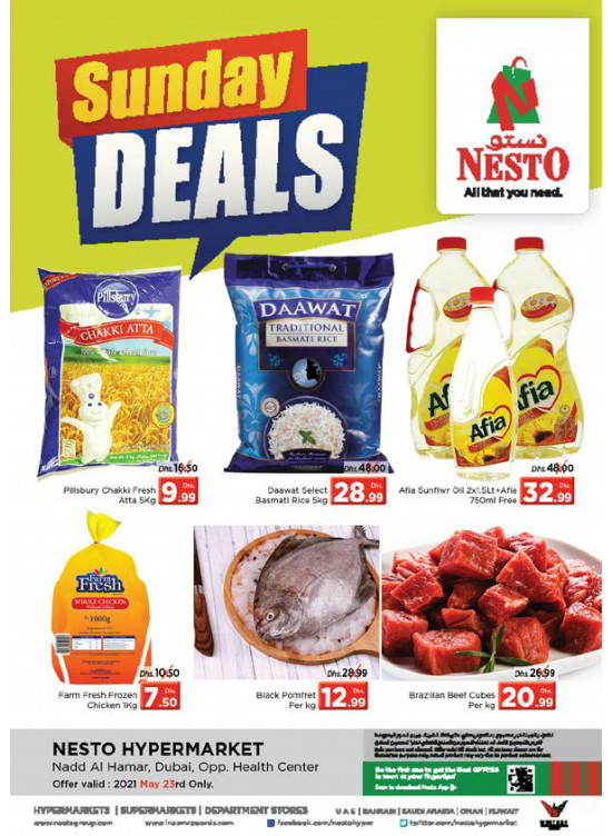 Sunday Deals - Nadd Al Hamar