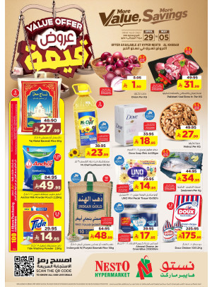 Value Offers - Al Khobar