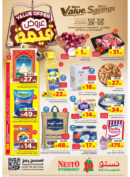 Value Offers - Al Khobar