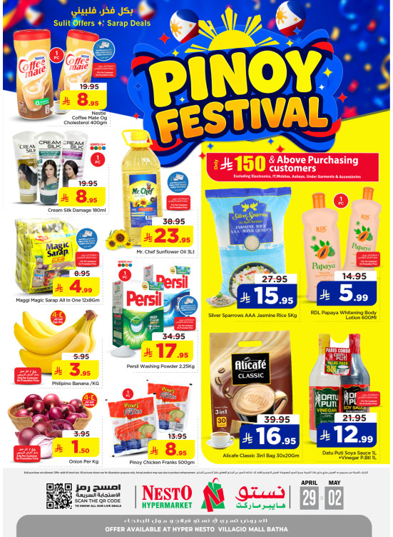 Pinoy Festival - Villagio Mall, Batha