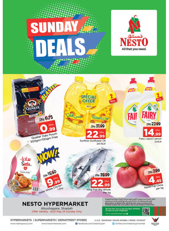 Sunday Deals - Abu Shagara