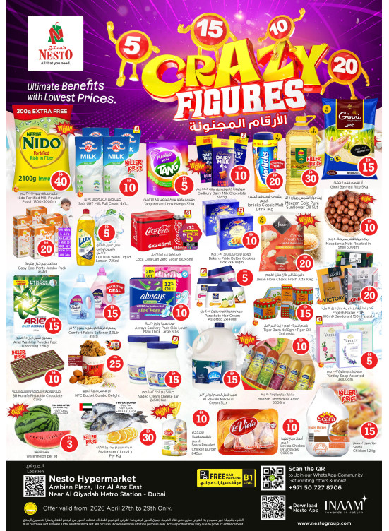 Midweek Grabs - Hor Al Anz