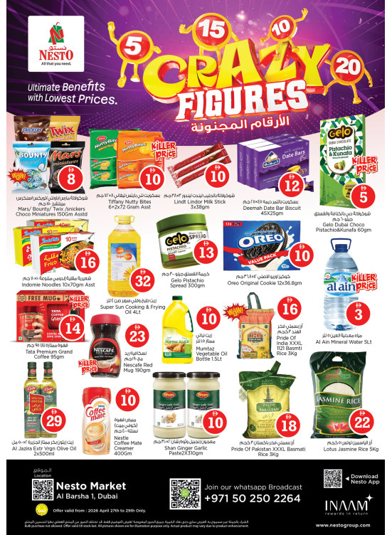 Midweek Deals - Al Barsha 1