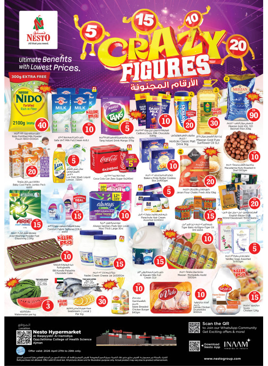 Midweek Deals - Al Raqayib