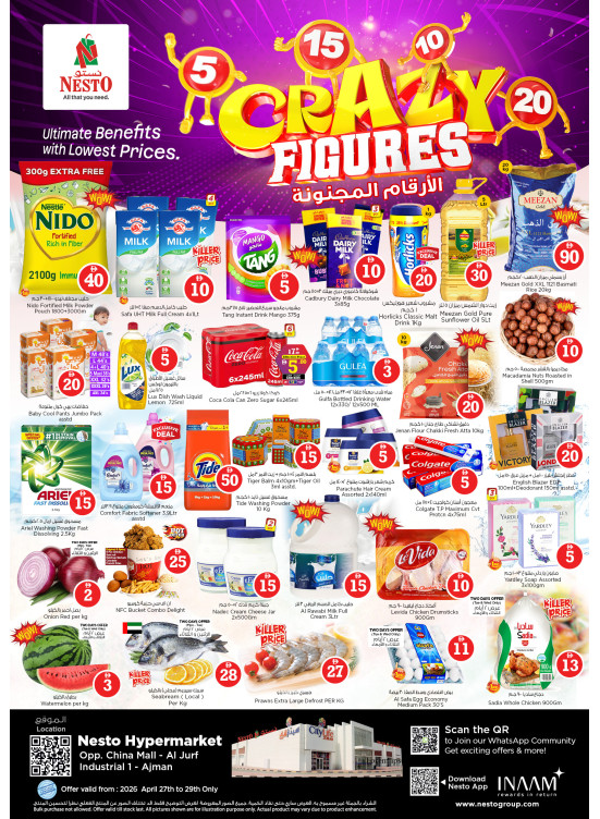 Midweek Deals - Sheikh Ammar Bin Humaid Street