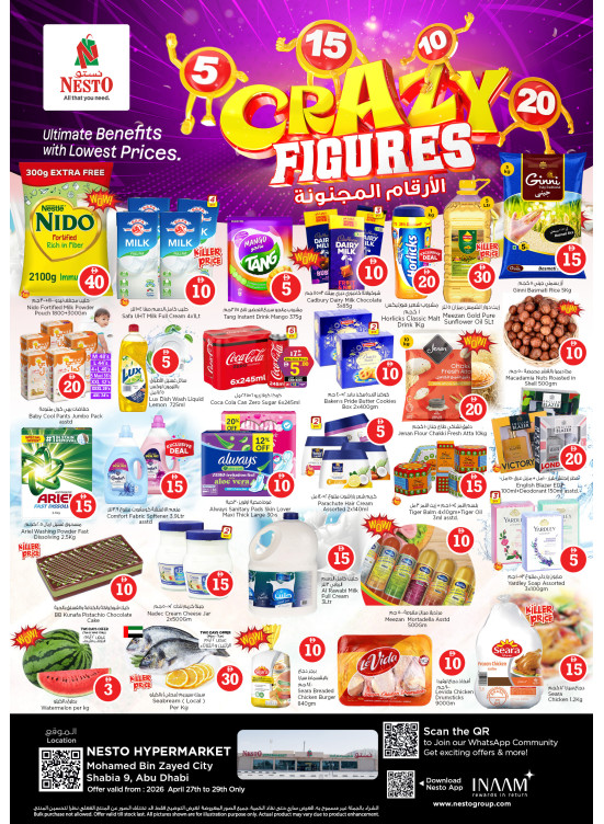 Midweek Deals - Hypermarket Mohamed Bin Zayed City, Abu Dhabi