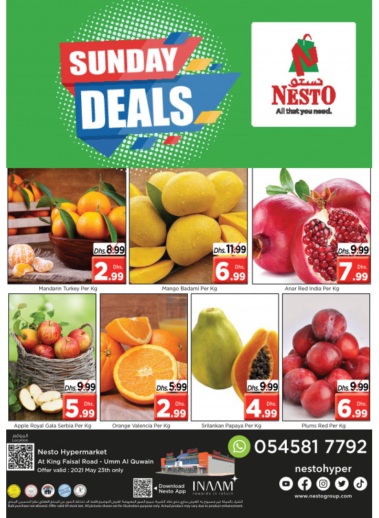 Sunday Deals - Umm Al Quwain