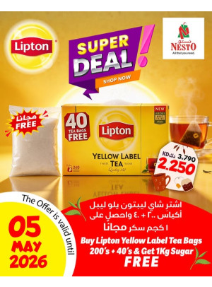 عرض رائع