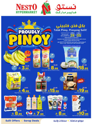 بكل فخر فلبيني - الرياض، الخرج والقصيم