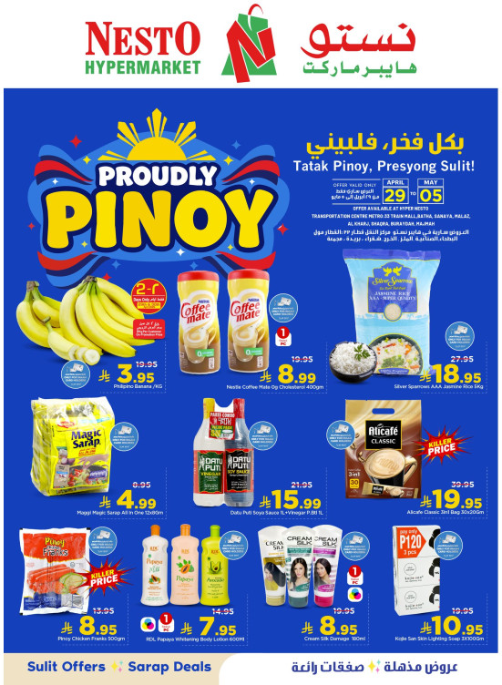 Proudly Pinoy - Riyadh, Al Kharj & Al Qassim