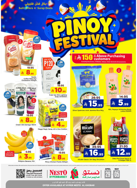 Pinoy Festival - Al Khobar