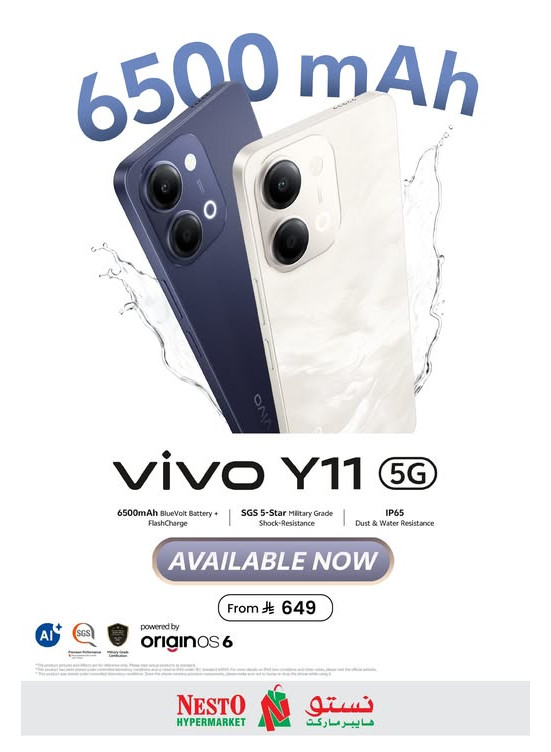 عرض خاص - الهاتف الذكي Vivo Y11