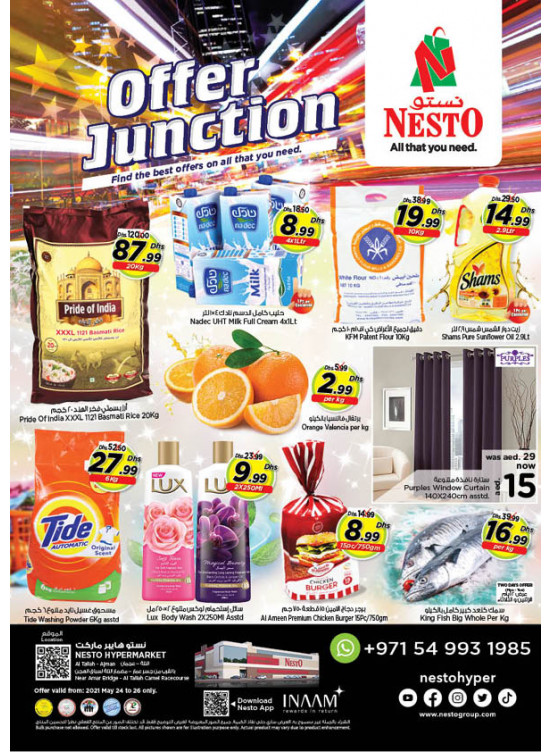 Midweek Deals - Al Tallah, Ajman
