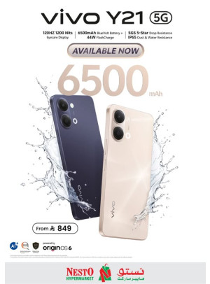 عرض خاص - الهاتف الذكي Vivo Y21