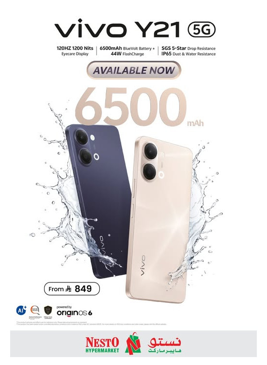 عرض خاص - الهاتف الذكي Vivo Y21