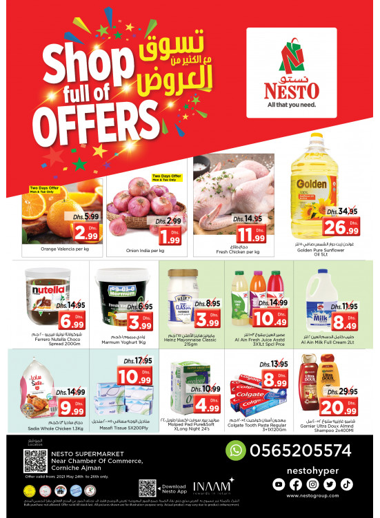 Midweek Deals - Karama Corniche, Ajman