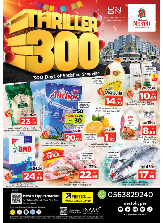 Midweek Deals - Burj Nahar Mall, Dubai